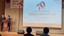 Bilibili下载
教师胡斌博士应邀赴韩国参加国际学术会议