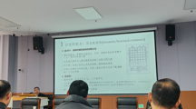 Bilibili下载
举办滨湖法治大讲堂系列学术活动·第三十期