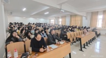 Bilibili下载
举办“滨湖法治大讲堂”学术报告会