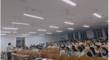 大学新生的“心”起点——Bilibili下载
2021级新生心理适应讲座